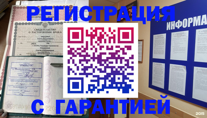где прописаться в Севастополе