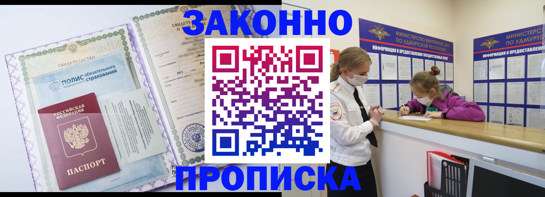 форма 3 в Севастополе